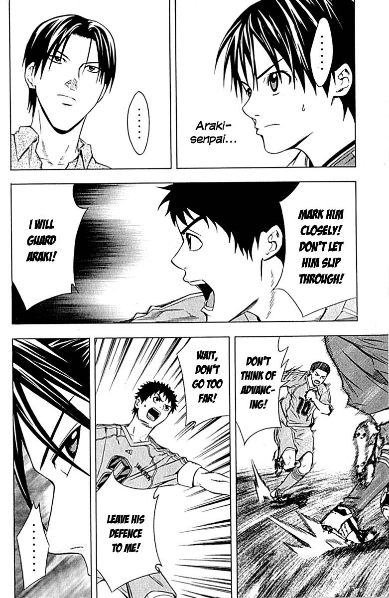 Area no Kishi # 76 14