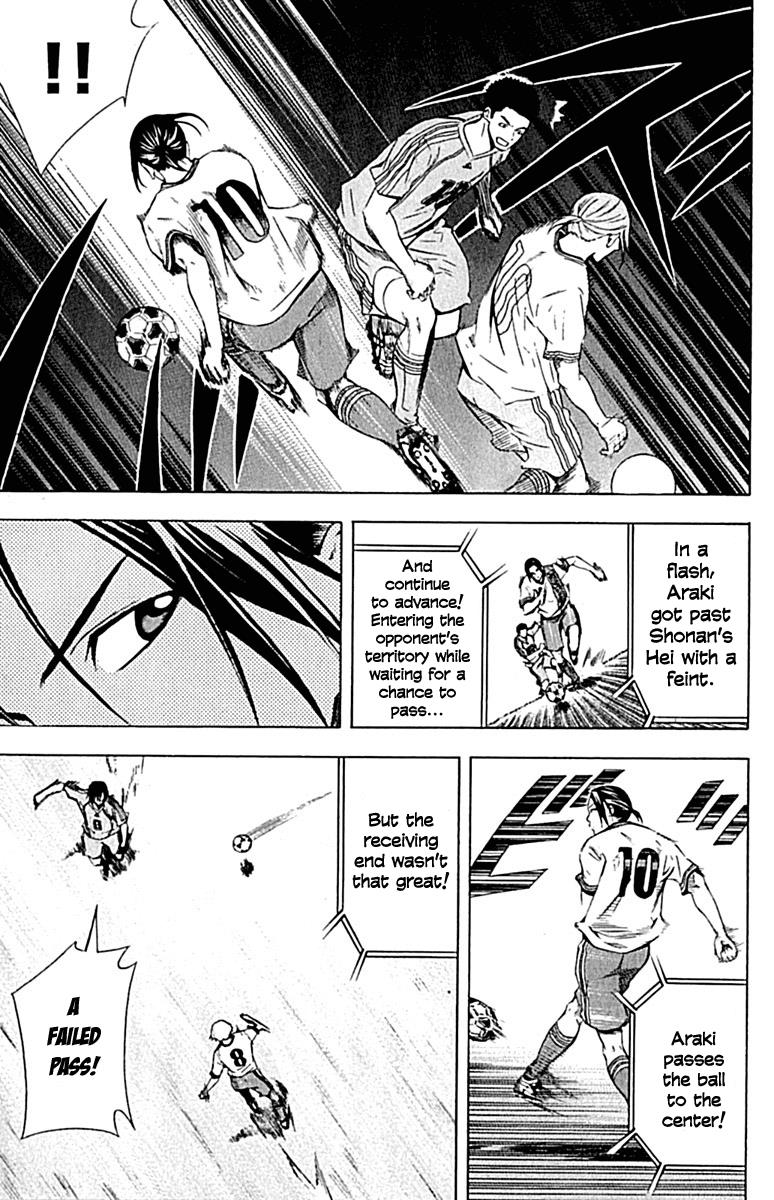 Area no Kishi # 76 15