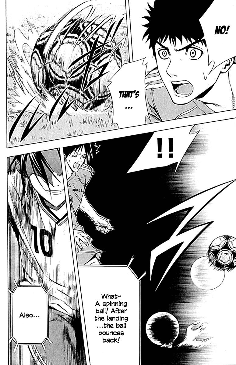 Area no Kishi # 76 16