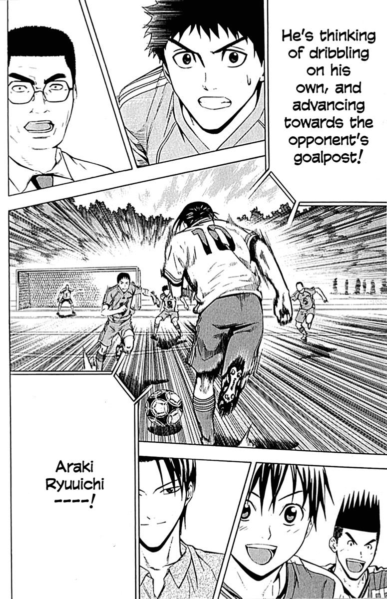 Area no Kishi # 76 19