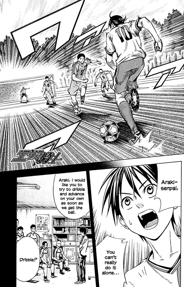 Area no Kishi # 77 1