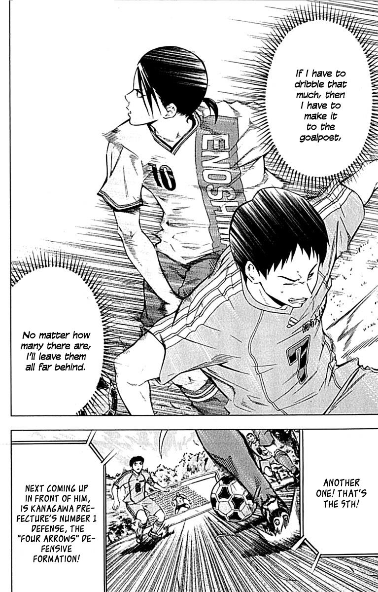 Area no Kishi # 77 4