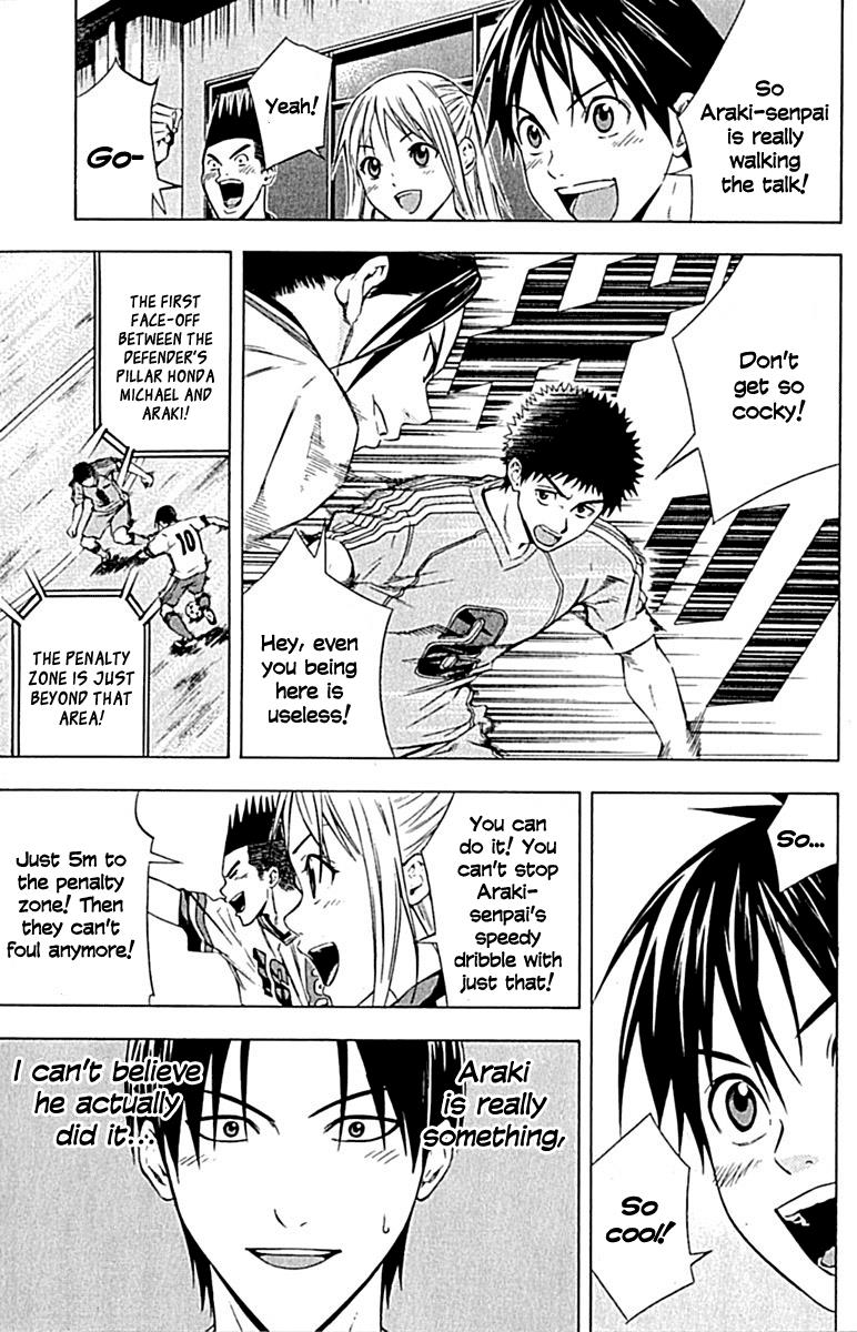 Area no Kishi # 77 5