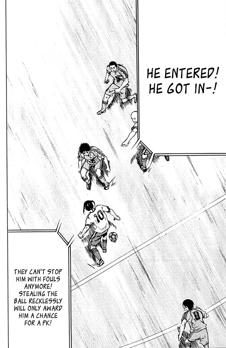 Area no Kishi # 77 7