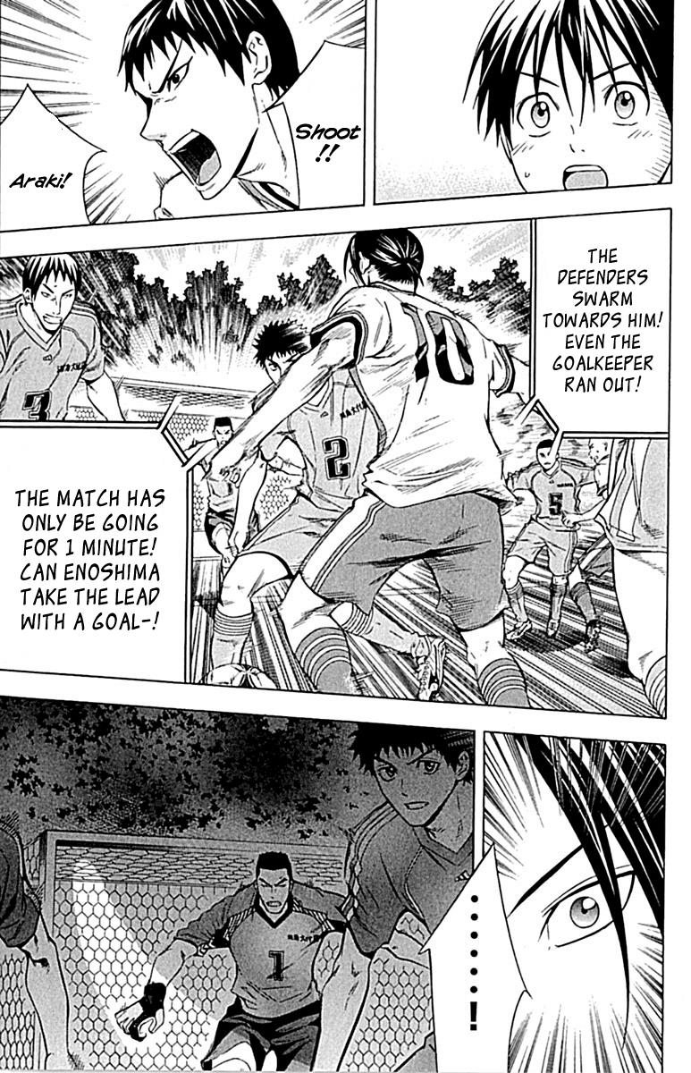 Area no Kishi # 77 8