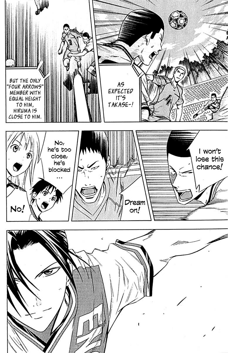 Area no Kishi # 77 15