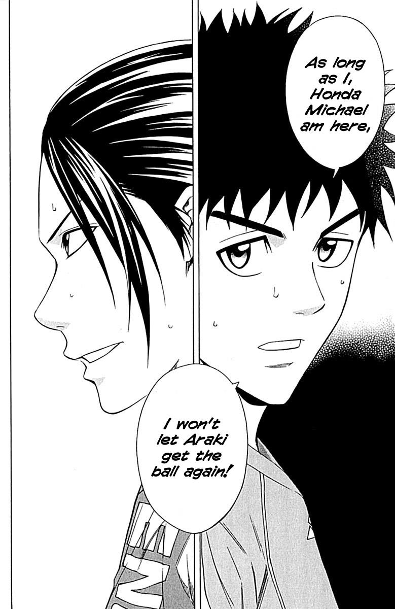 Area no Kishi # 77 19
