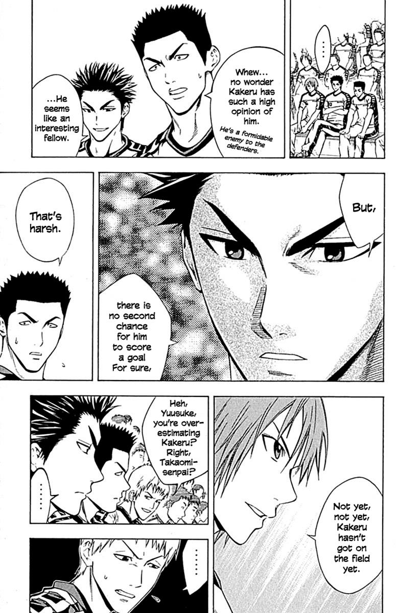 Area no Kishi # 78 3