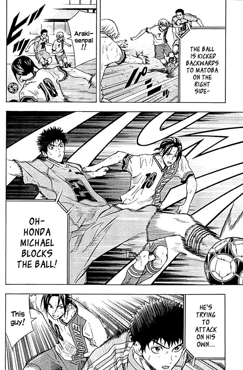 Area no Kishi # 78 4