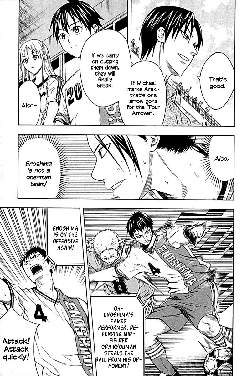 Area no Kishi # 78 7