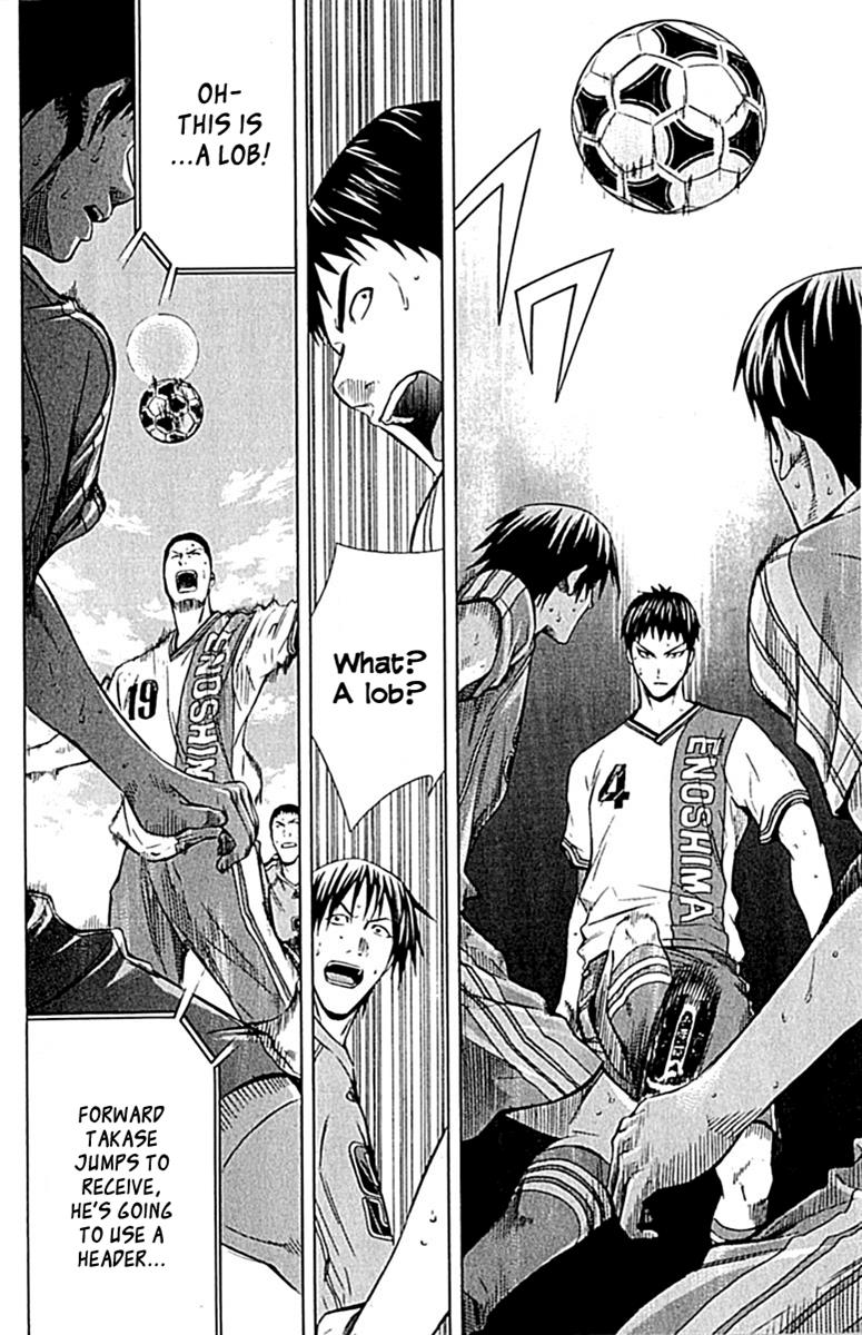Area no Kishi # 78 10