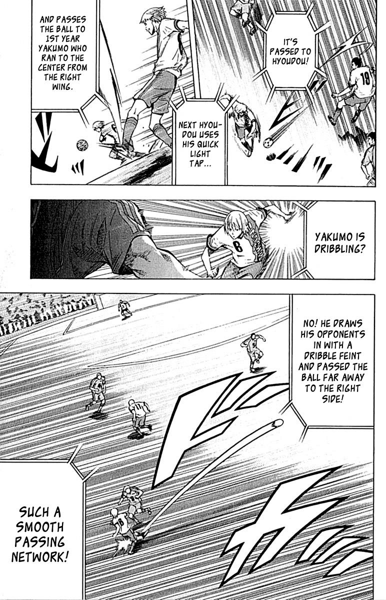 Area no Kishi # 78 11