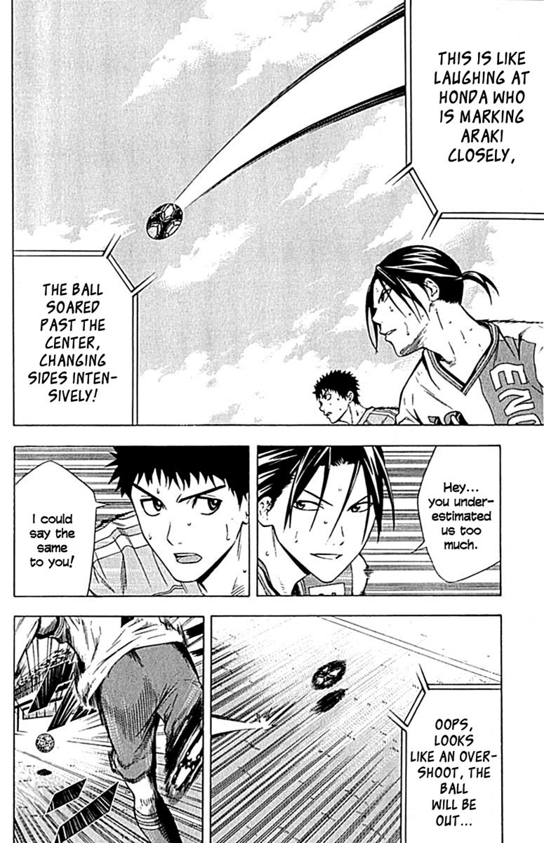Area no Kishi # 78 12