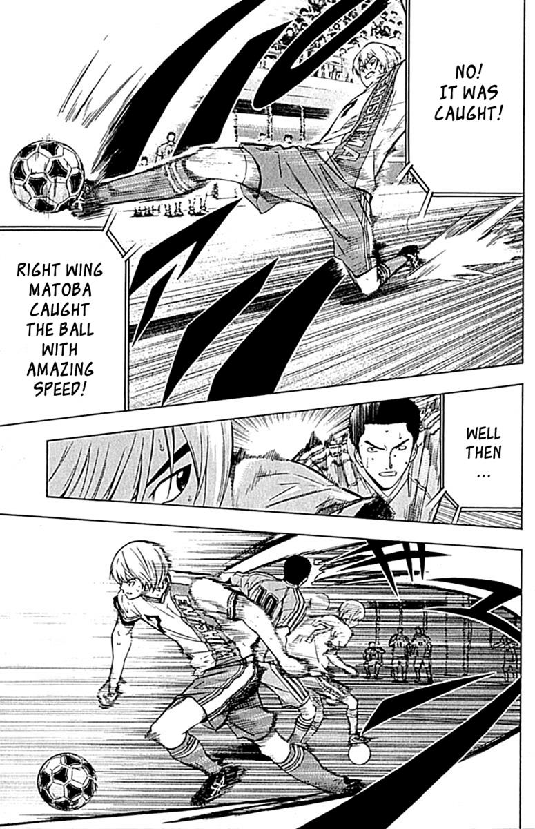 Area no Kishi # 78 13