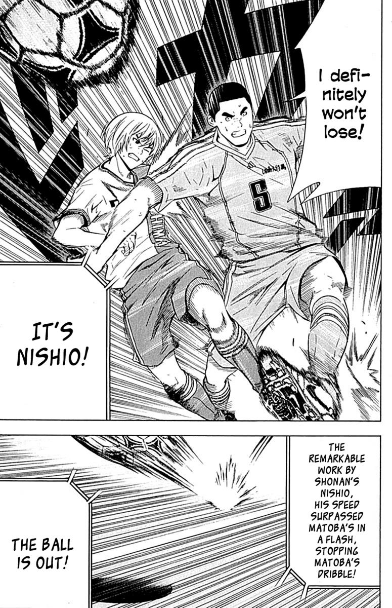 Area no Kishi # 78 16