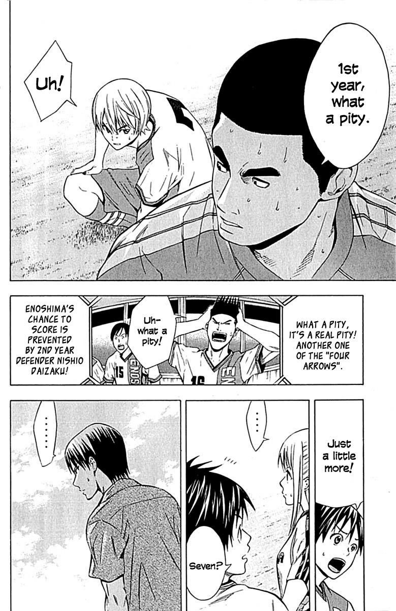 Area no Kishi # 78 17