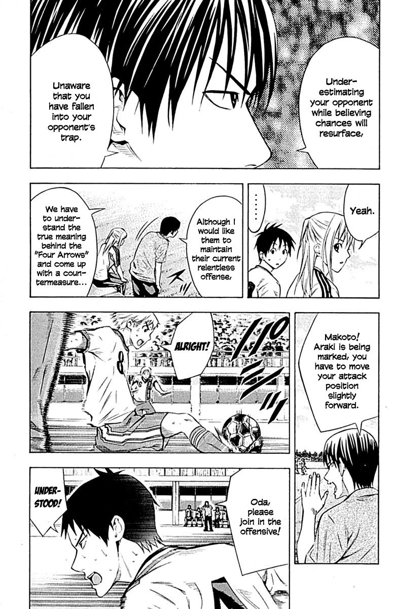 Area no Kishi # 79 3
