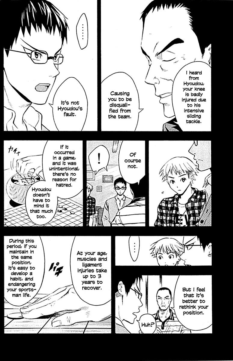 Area no Kishi # 79 10