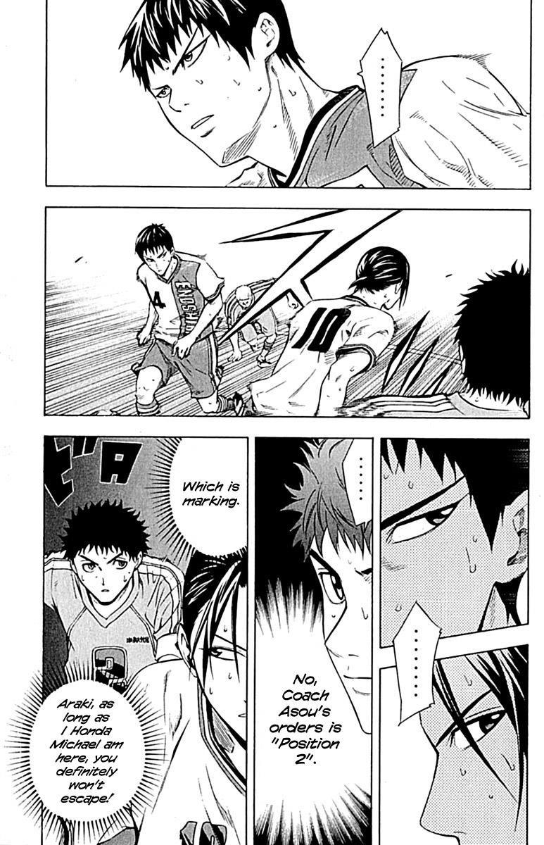 Area no Kishi # 79 13