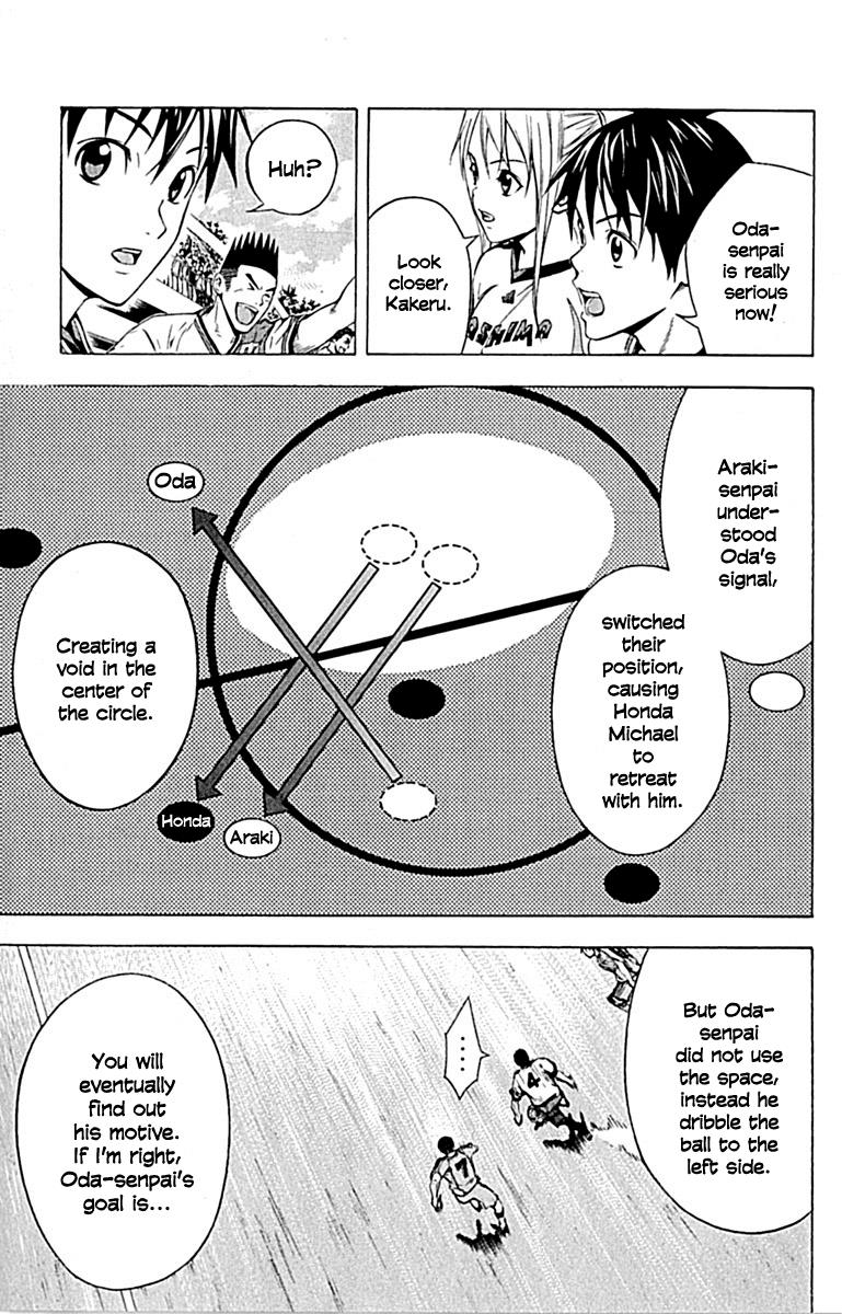 Area no Kishi # 79 15