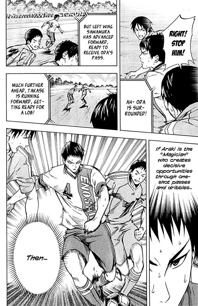 Area no Kishi # 79 16