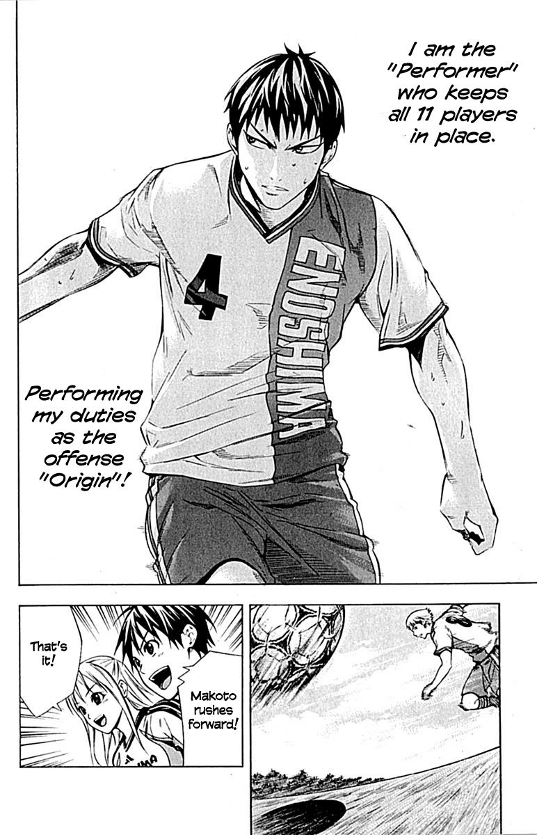 Area no Kishi # 79 18