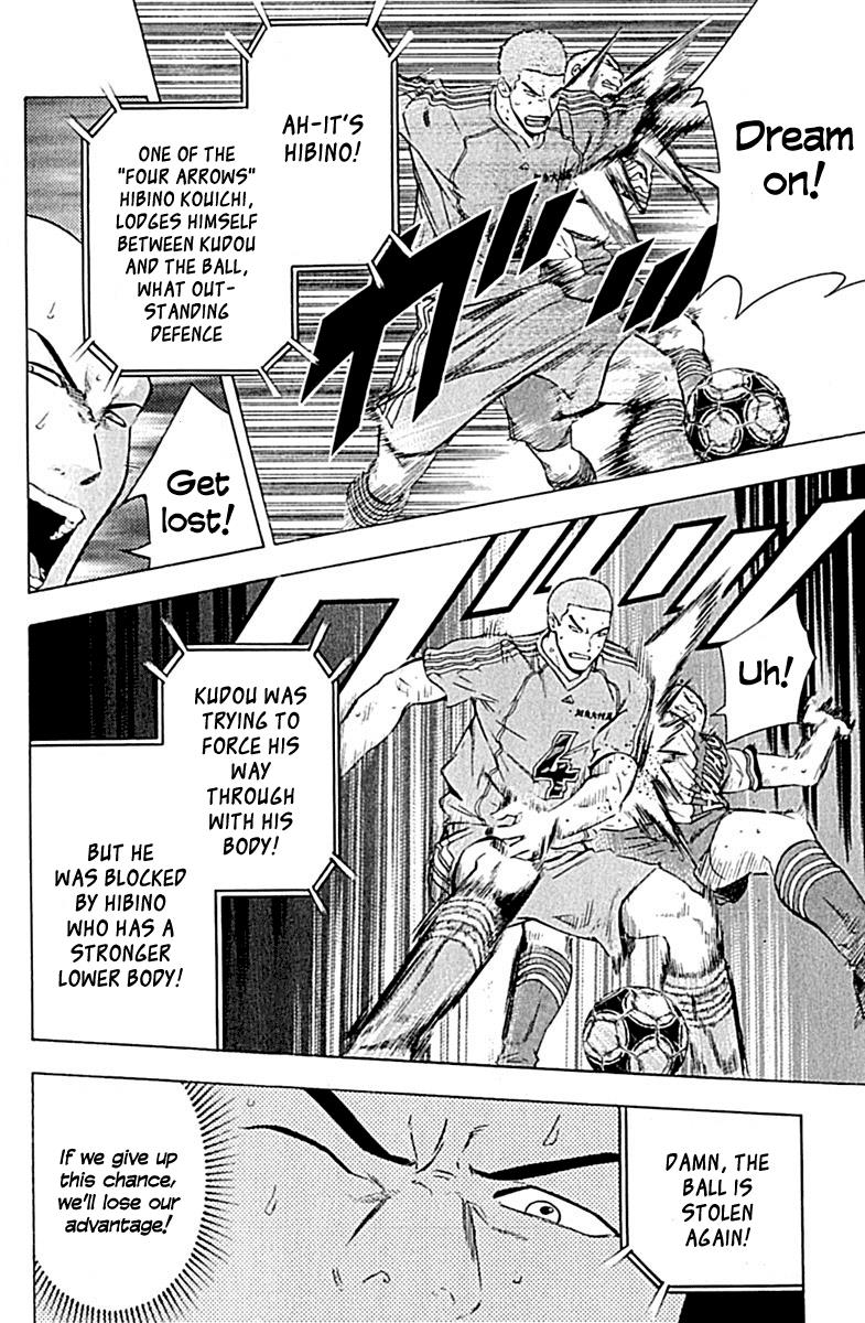 Area no Kishi # 80 4