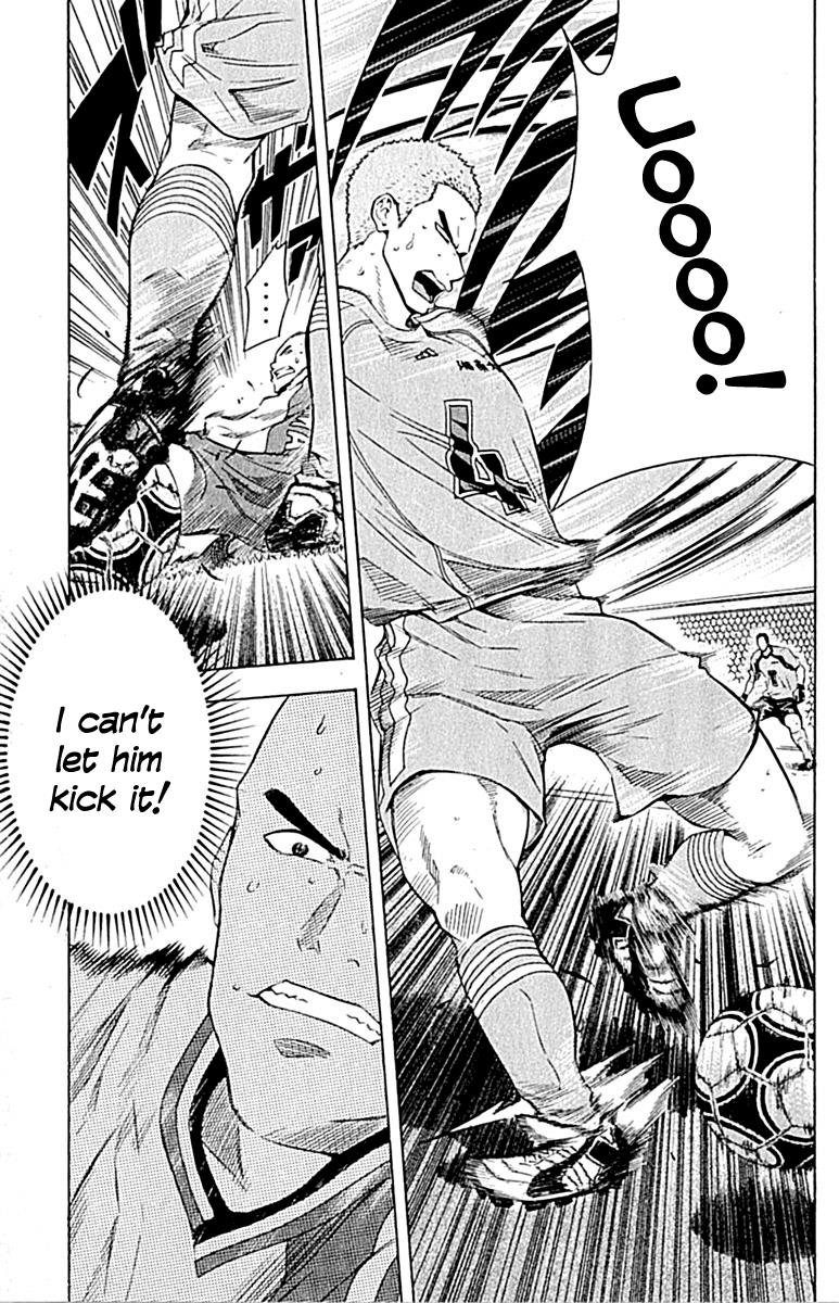 Area no Kishi # 80 5