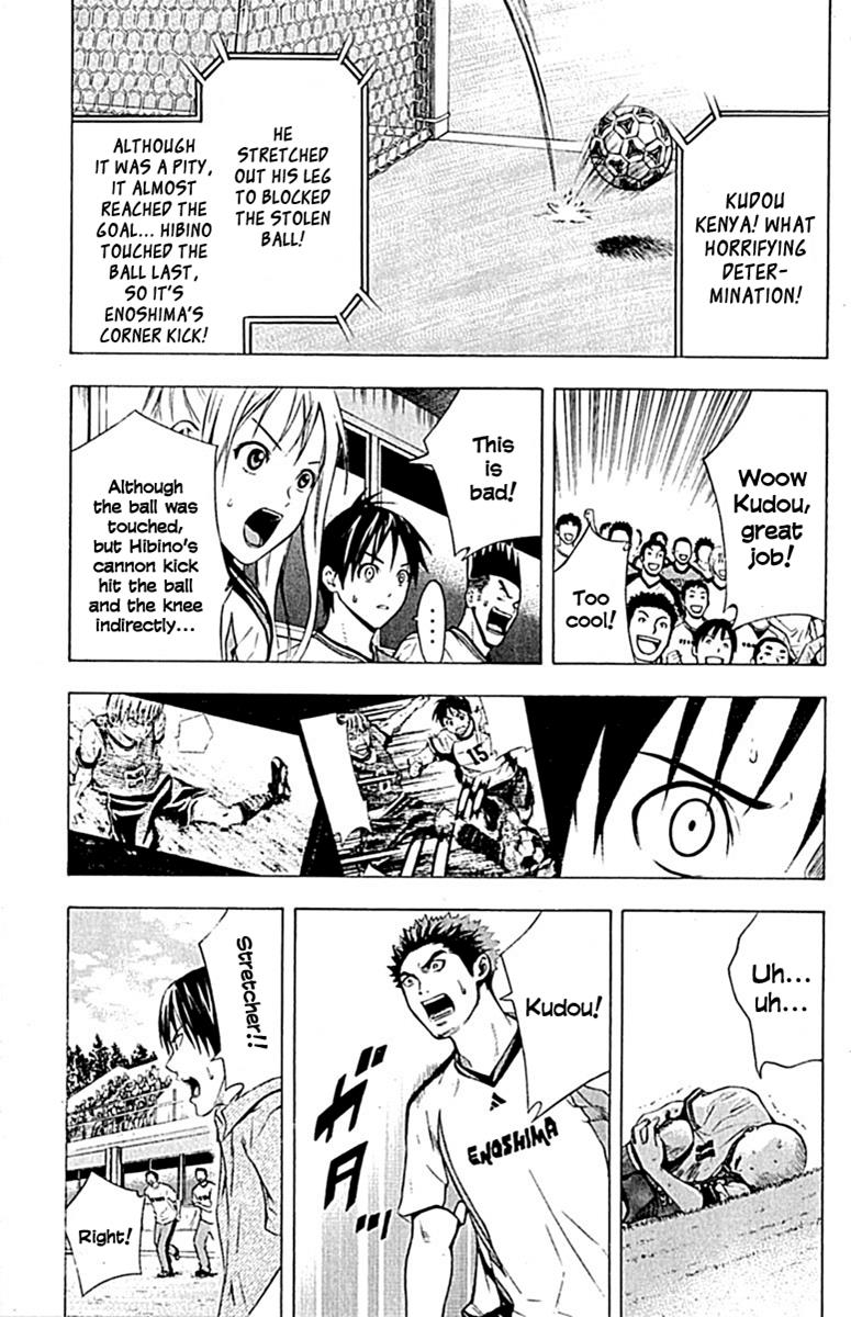 Area no Kishi # 80 7