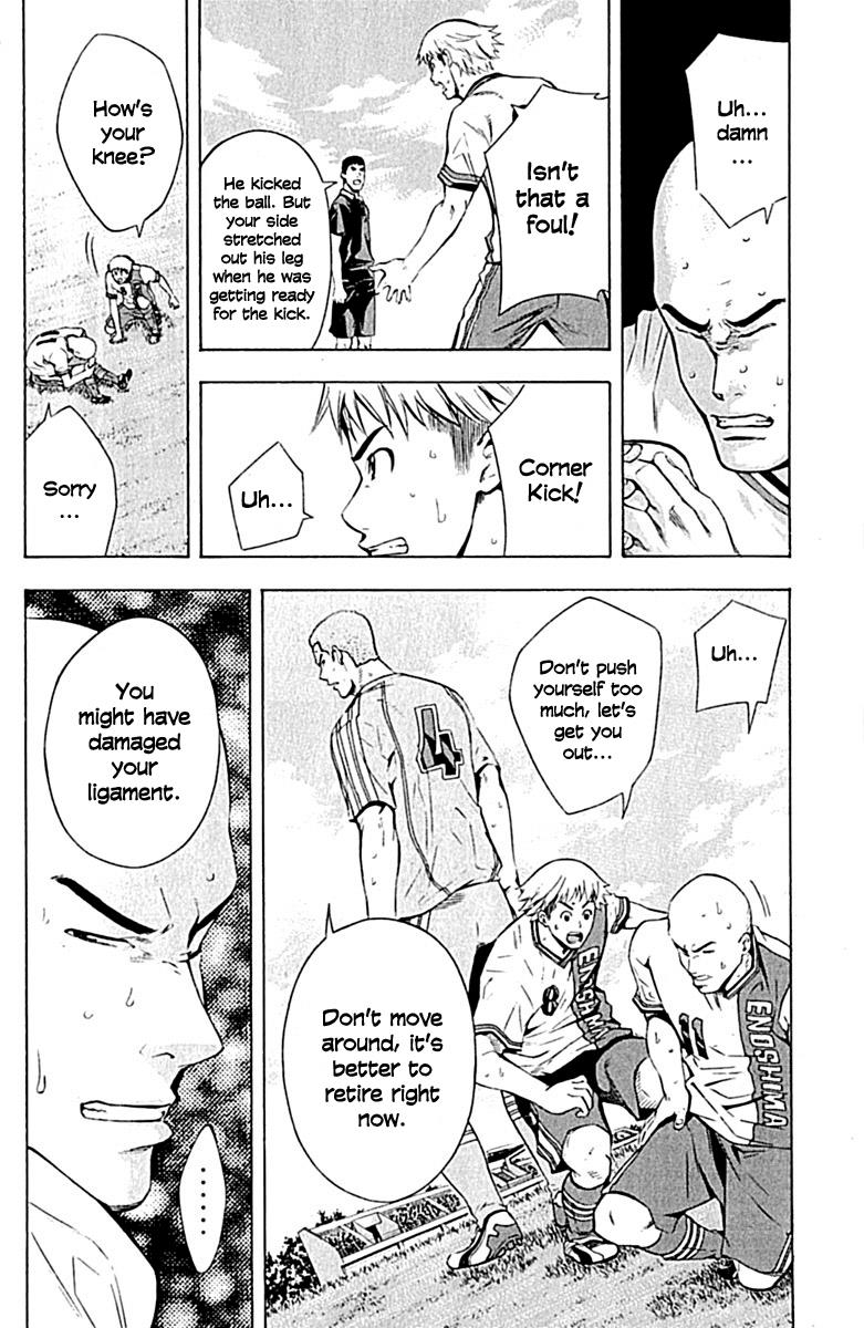 Area no Kishi # 80 8