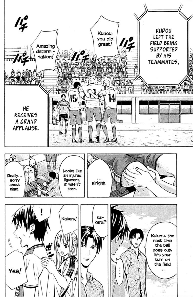Area no Kishi # 80 10
