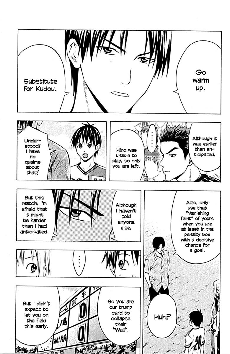 Area no Kishi # 80 11