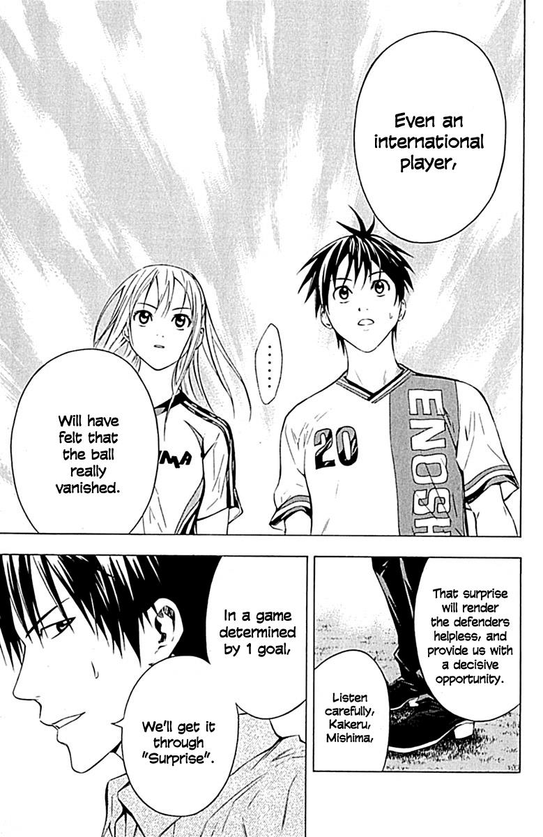 Area no Kishi # 80 13