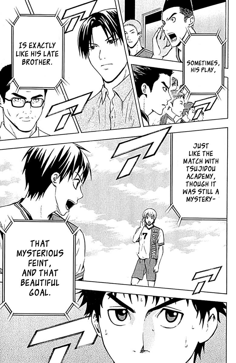 Area no Kishi # 80 17