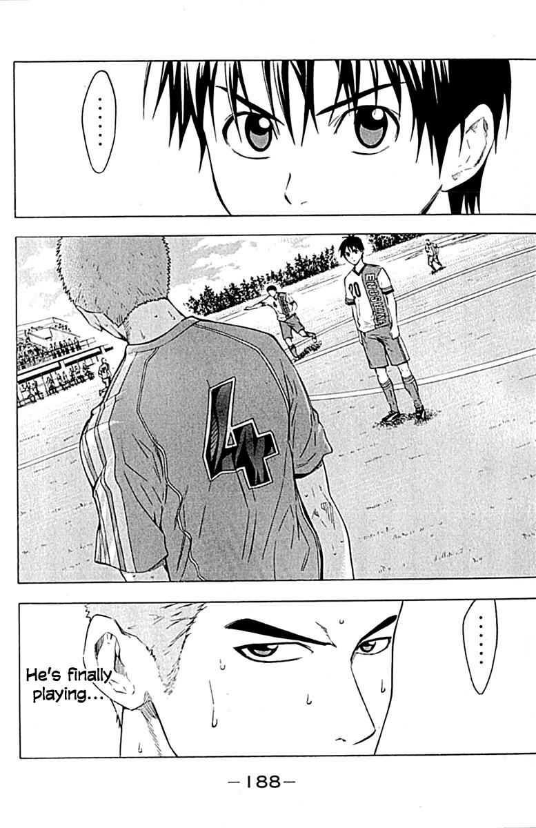 Area no Kishi # 80 18