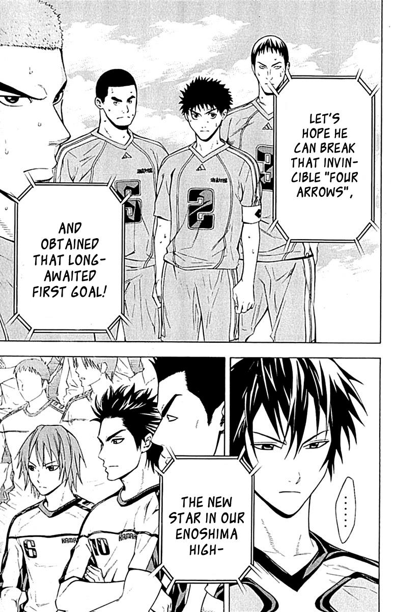Area no Kishi # 80 19