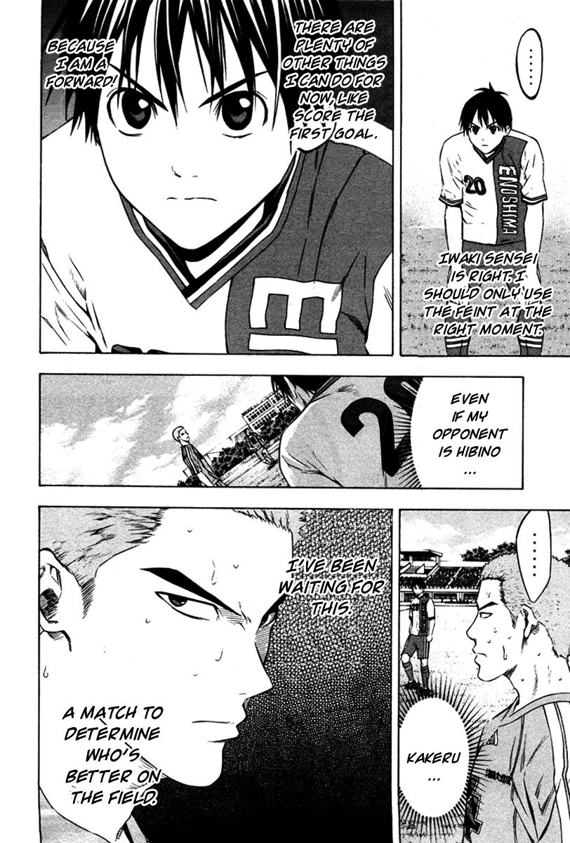Area no Kishi # 81 5