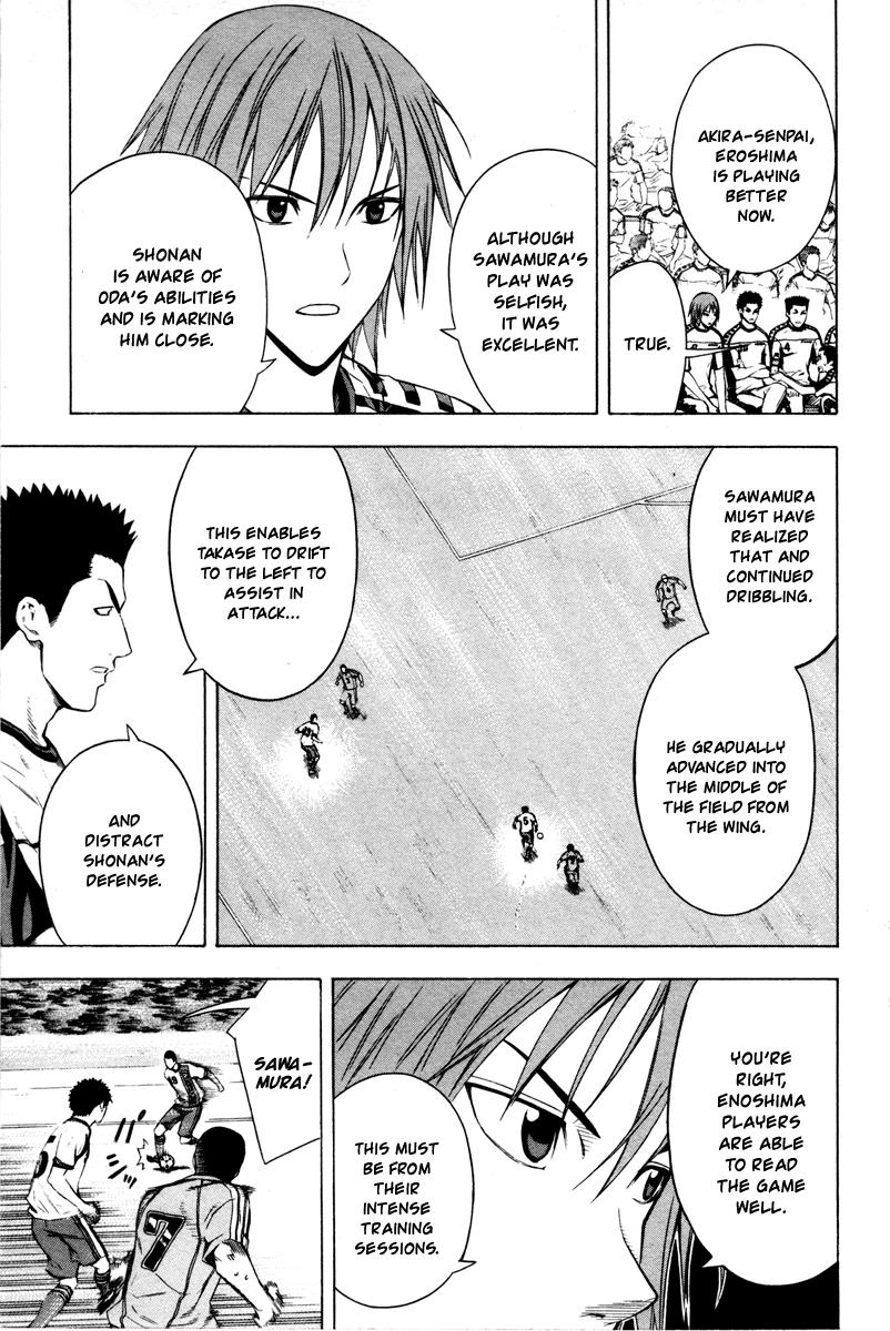 Area no Kishi # 81 8