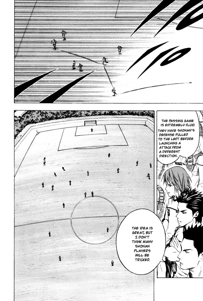 Area no Kishi # 81 9