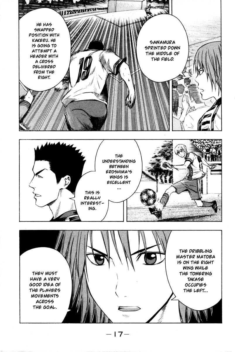 Area no Kishi # 81 10