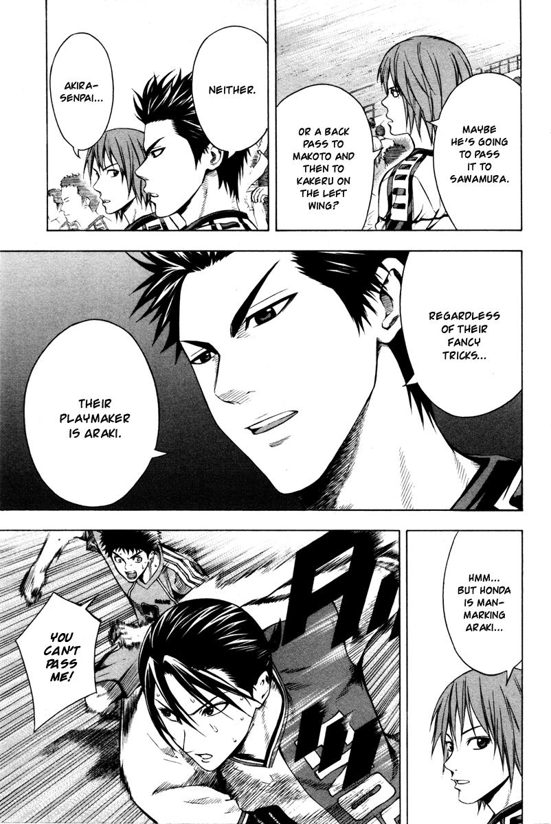 Area no Kishi # 81 12