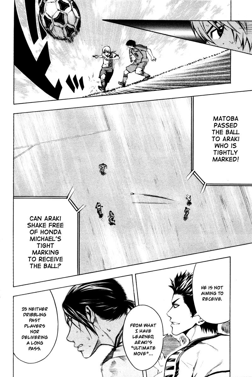 Area no Kishi # 81 13
