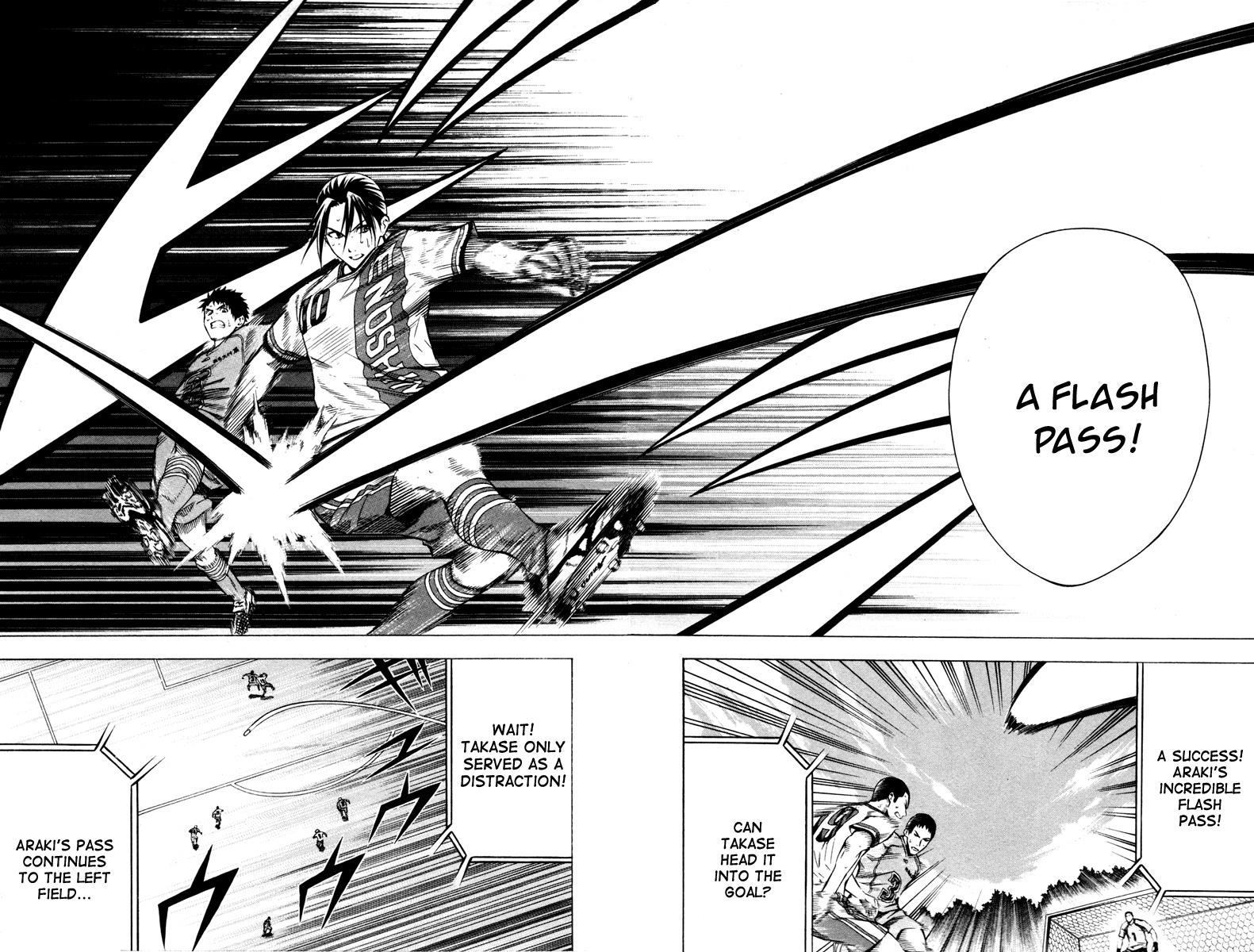 Area no Kishi # 81 15