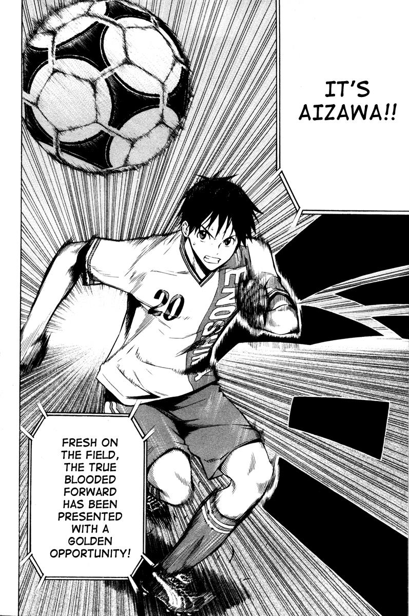 Area no Kishi # 81 16
