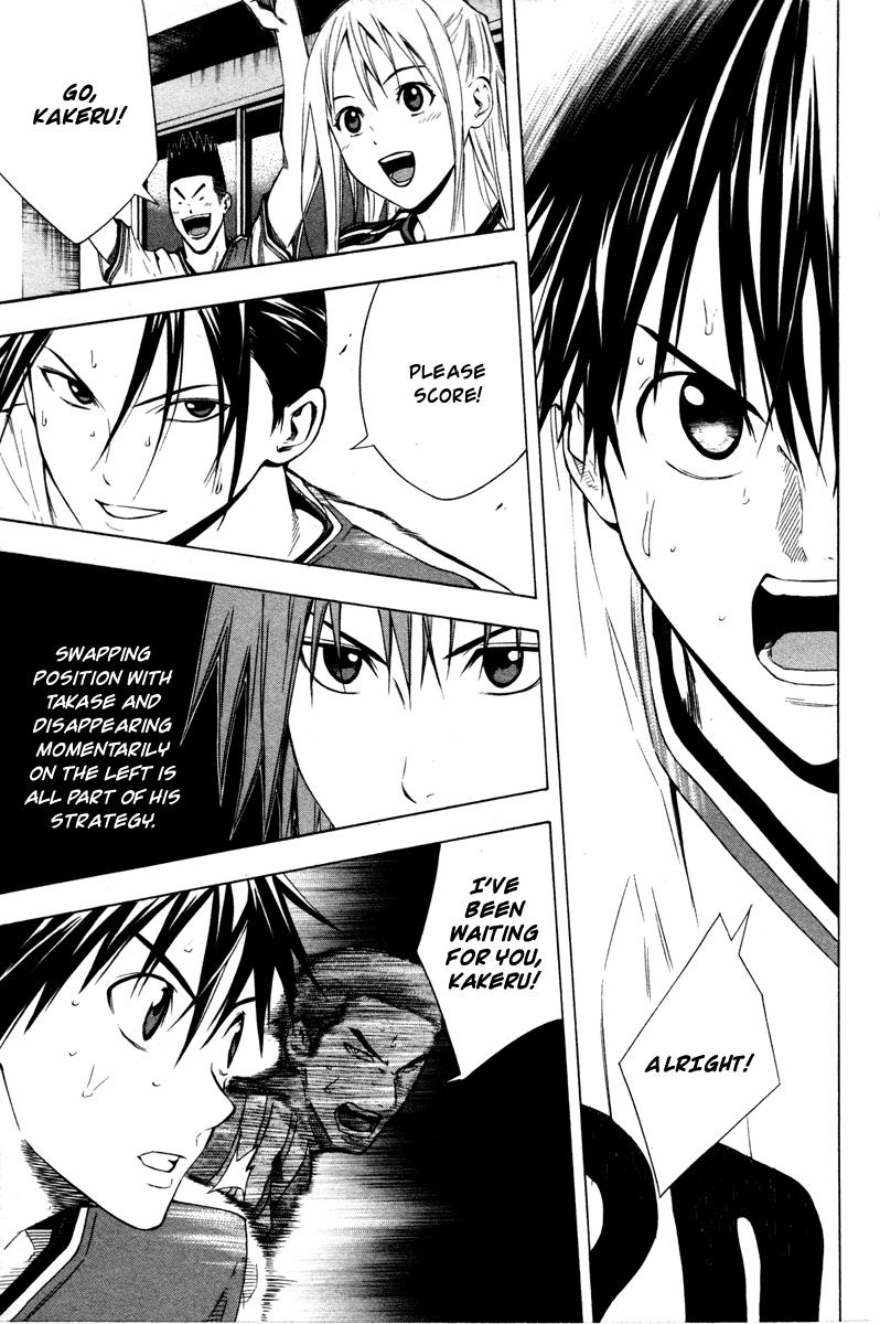 Area no Kishi # 81 17