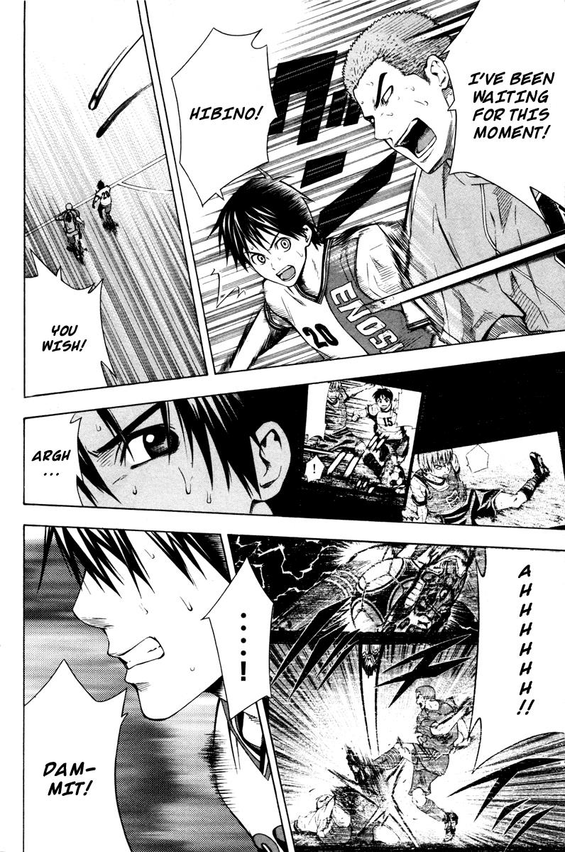 Area no Kishi # 81 18