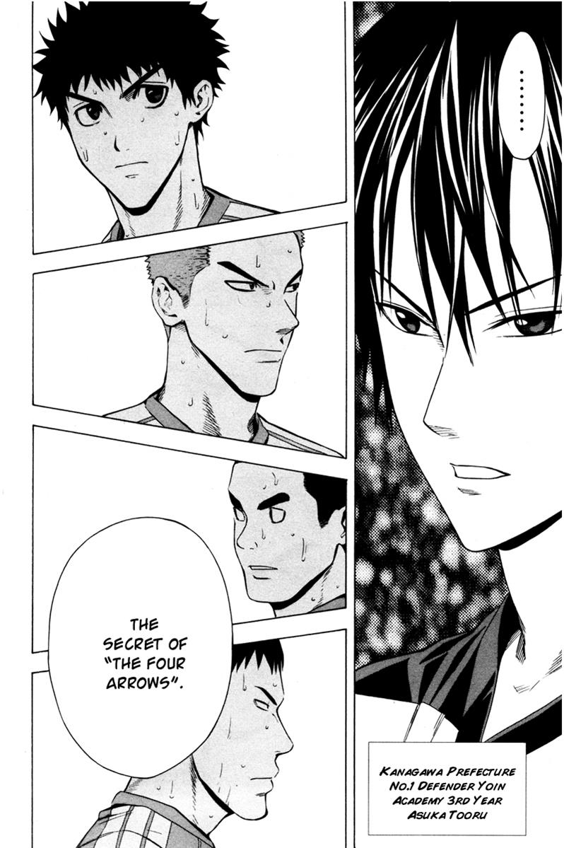 Area no Kishi # 81 22