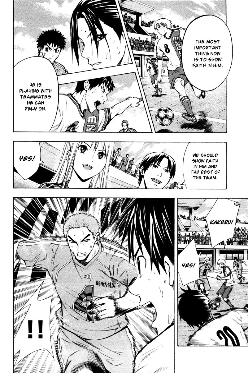 Area no Kishi # 82 6