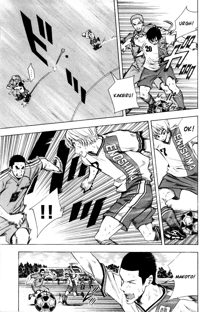 Area no Kishi # 82 7