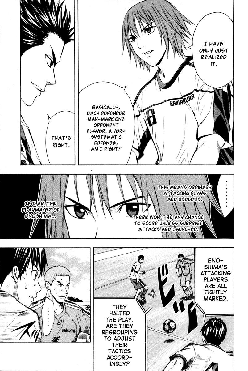 Area no Kishi # 82 9